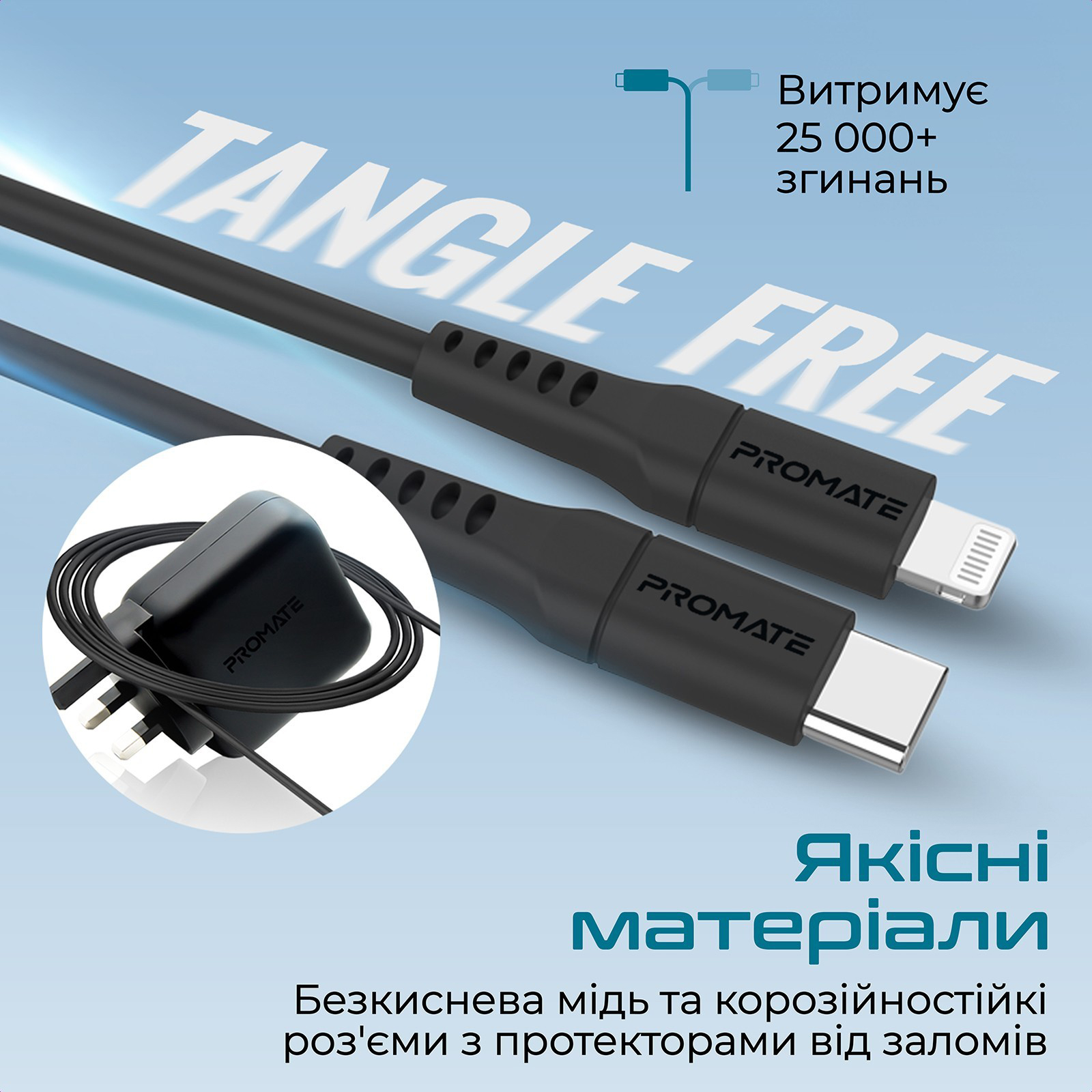 Кабель PROMATE Lightning-USB Type-C powerlink-120.black · 5