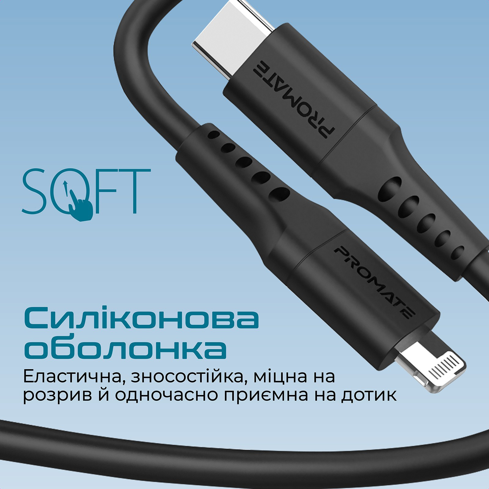 Кабель PROMATE Lightning-USB Type-C powerlink-120.black · 6