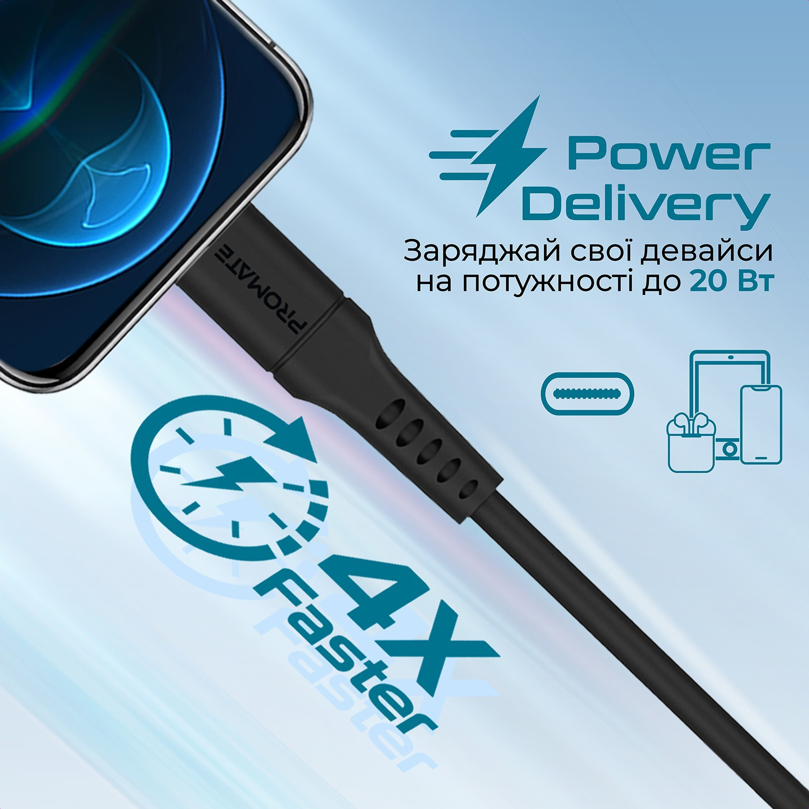 Кабель PROMATE Lightning-USB Type-C powerlink-120.black · 2