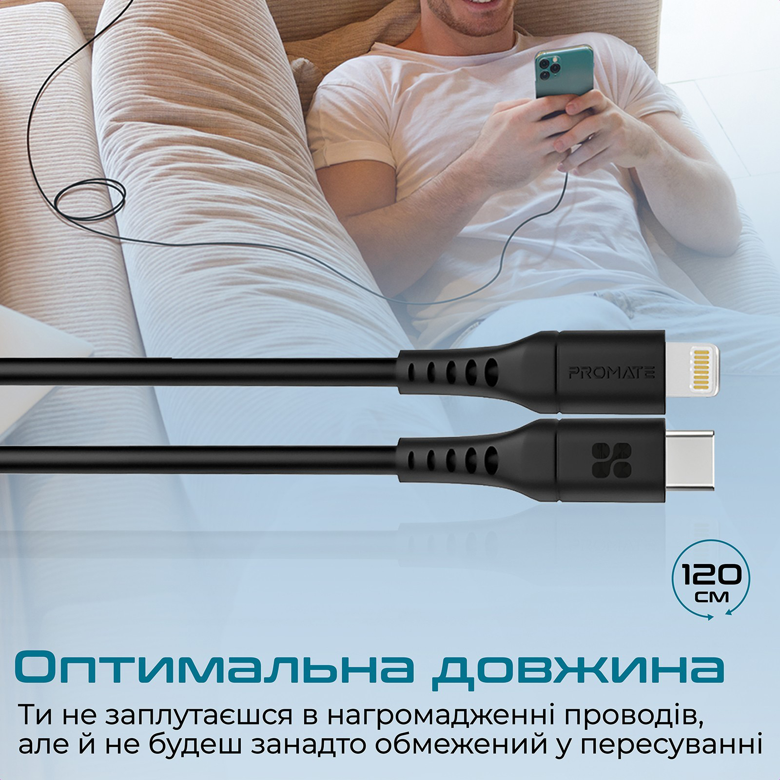 Кабель PROMATE Lightning-USB Type-C powerlink-120.black · 4