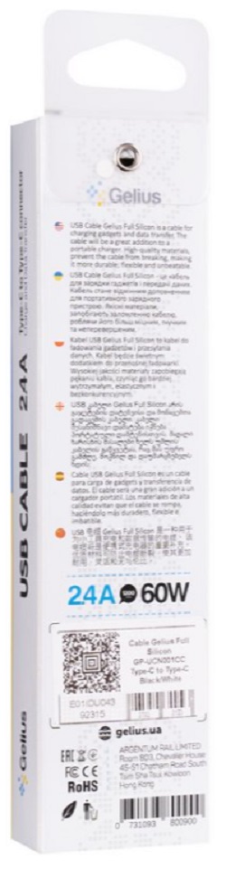 Кабель GELIUS Full Silicon GP-UCN001CC Type-C/Type-C 1.2м Black/White (92315) · 6