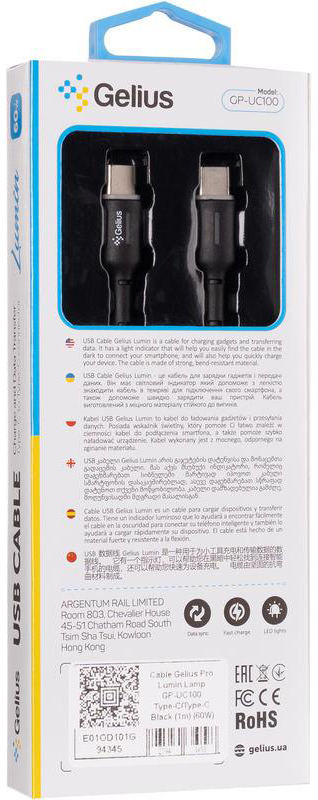 Кабель GELIUS Lumin Lamp GP-UC100 Type-C/Type-C 1 м 60W Black (94345) · 4
