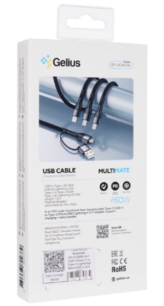 Кабель GELIUS Multimate GP-UCN006 4in1 1.2м (60W) Black (98306) · 3