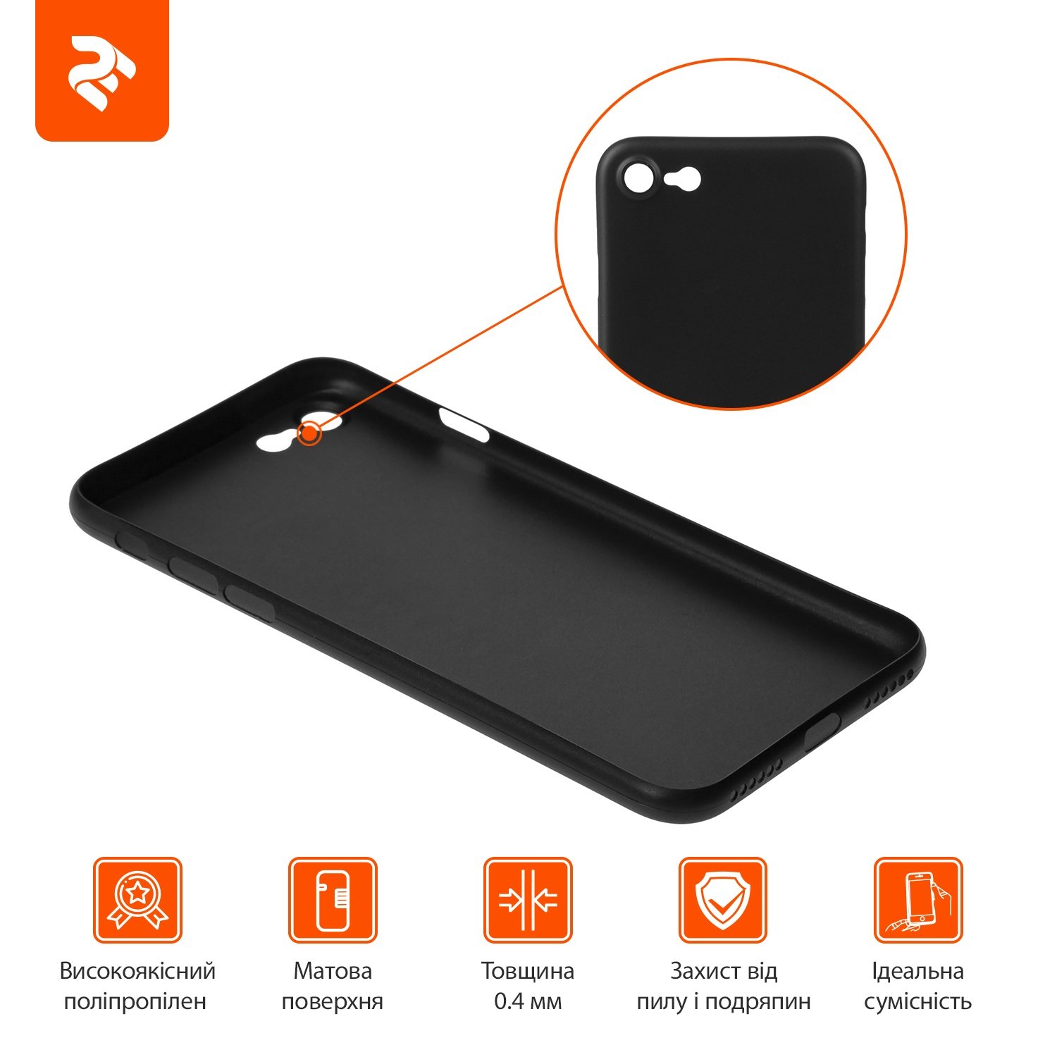

Накладка 2E для Apple iPhone 7/8