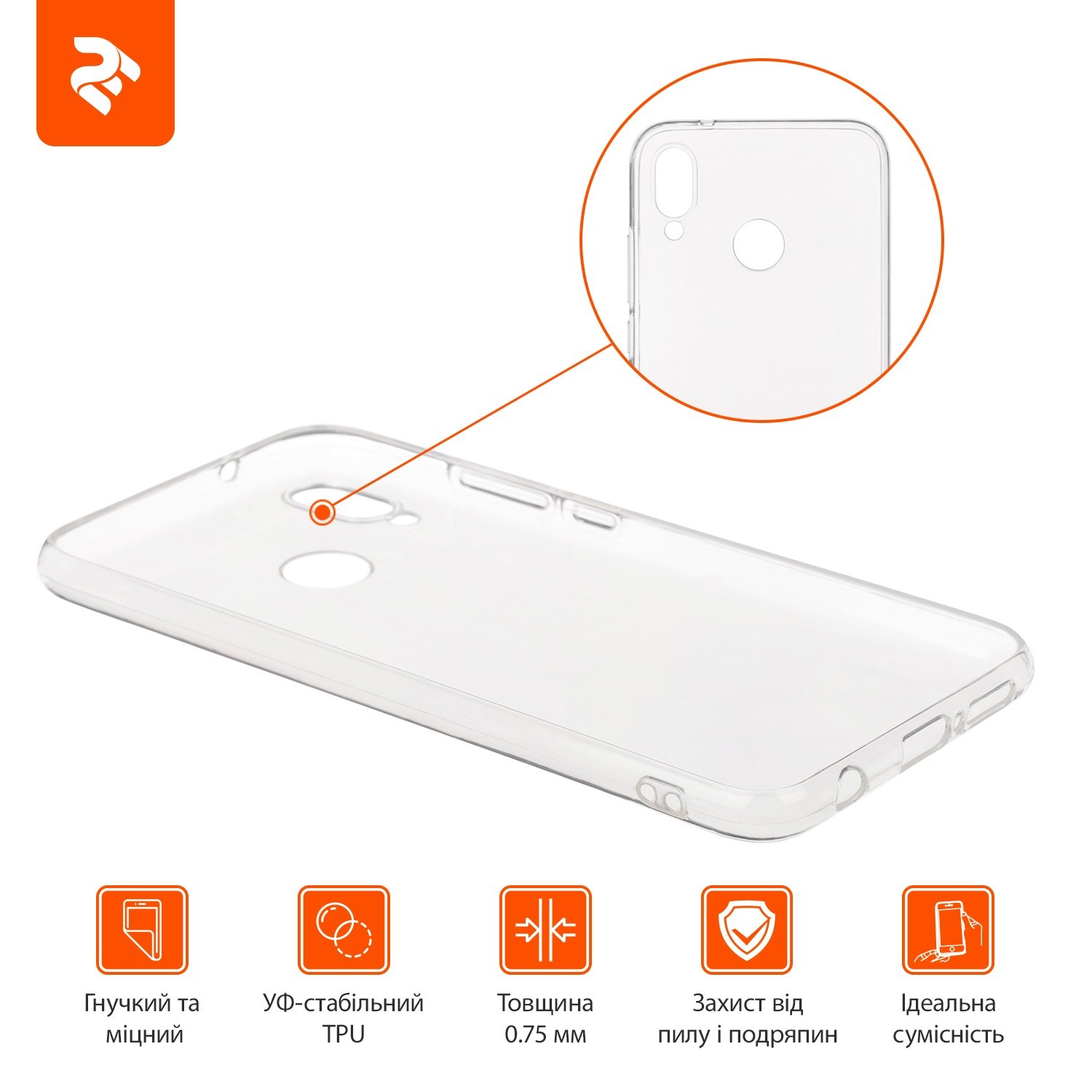 

Накладка 2E для Huawei P20 Lite