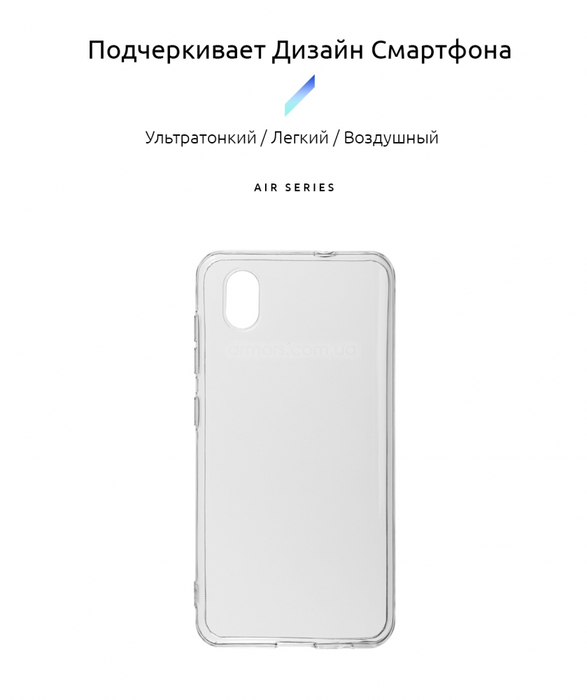Накладка ARMORSTANDART Air для ZTE Blade A3 2020 Transparent (ARM57353) · 2