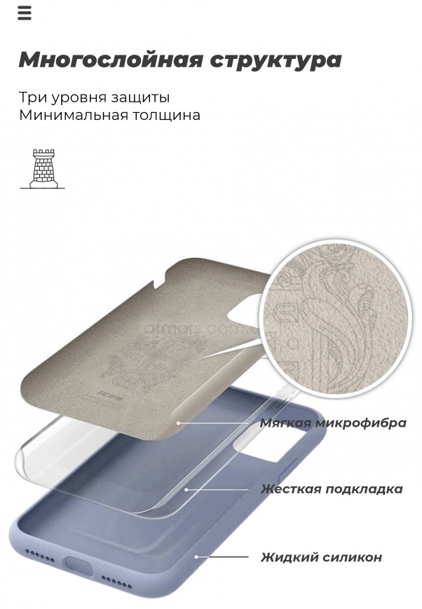 Накладка ARMORSTANDART Icon для Xiaomi Redmi Note 9S/9 Pro/9 Pro Max Blue (ARM56604) · 3
