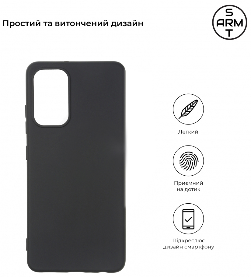 Чохол ARMORSTANDART Samsung Galaxy A32 Black (ARM58567) · 2