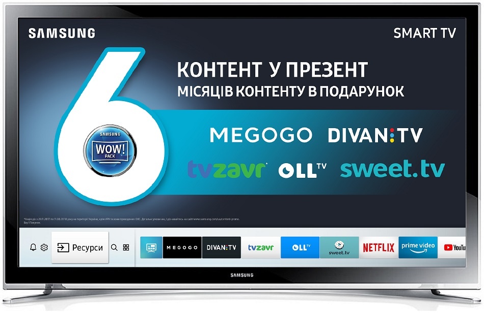 Телевізор SAMSUNG UE22H5600AKXUA в Києві