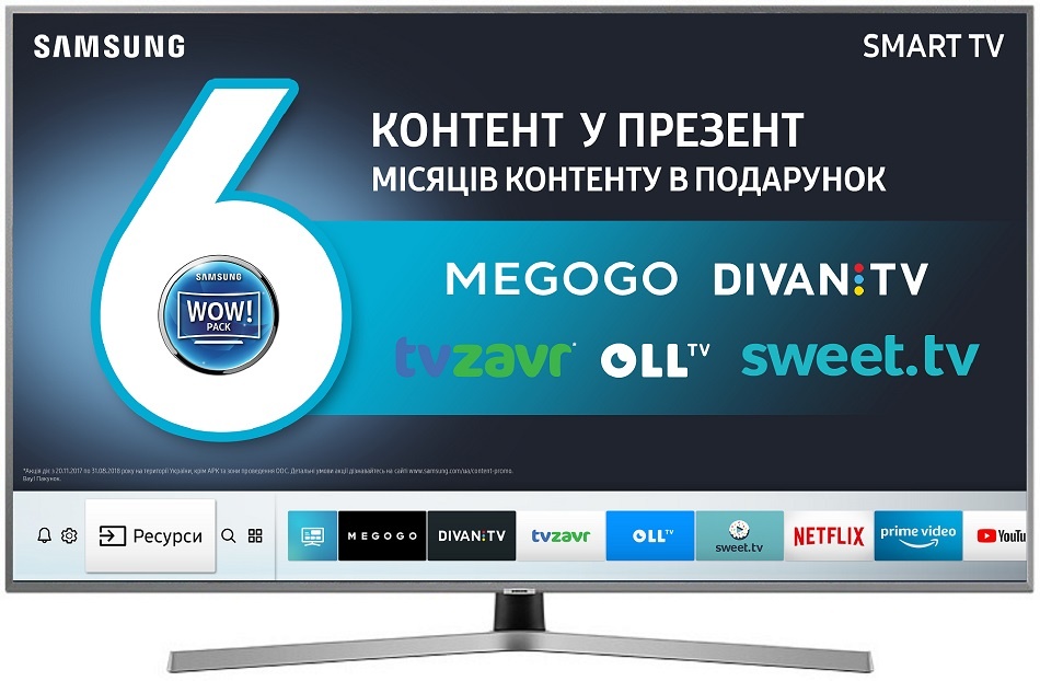 Телевизор SAMSUNG UE55NU7470UXUA в Киеве