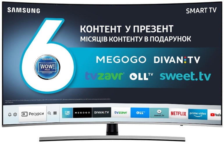 

Телевизор SAMSUNG UE55NU8500UXUA