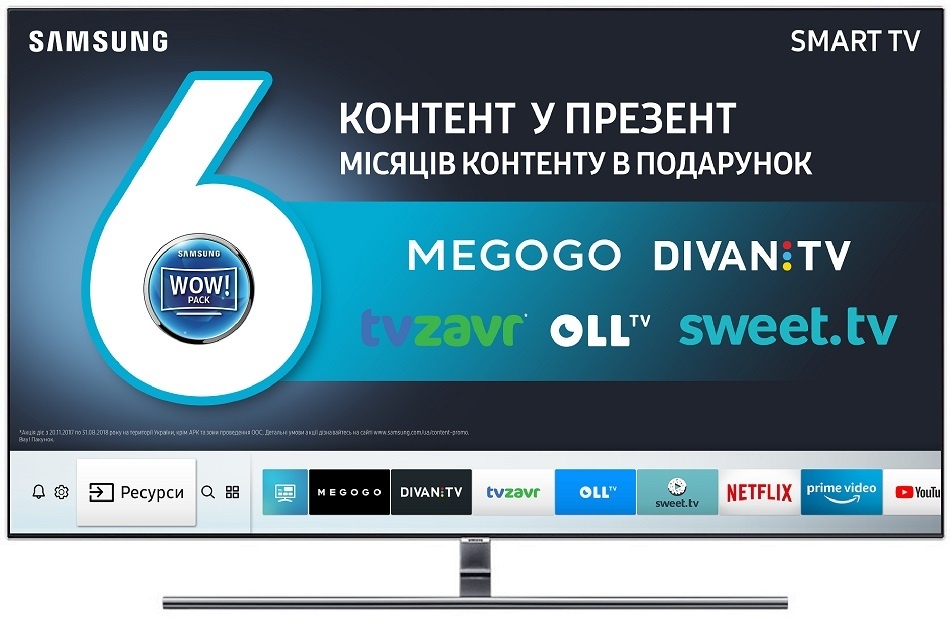 Телевізор SAMSUNG QE75Q7FNAUXUA в Києві