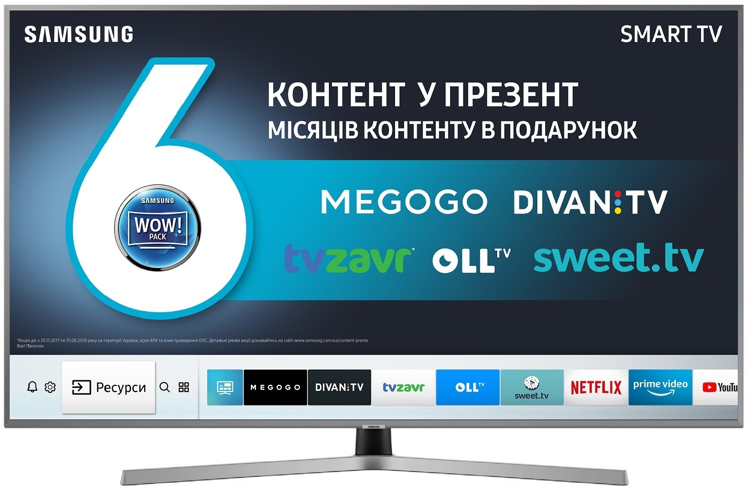 

Телевизор SAMSUNG UE43NU7470UXUA