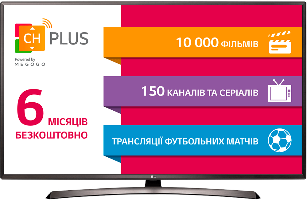 Телевизор LG 49LJ622V в Киеве
