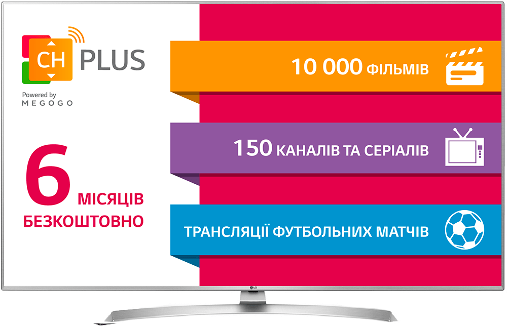 Телевизор LG 65UJ675V в Киеве