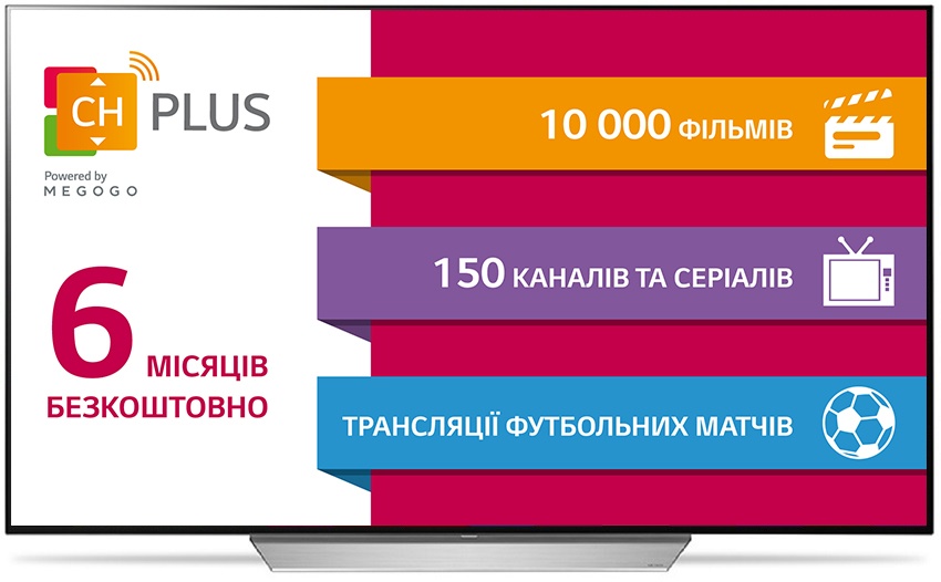 Телевізор LG OLED65C7V в Києві