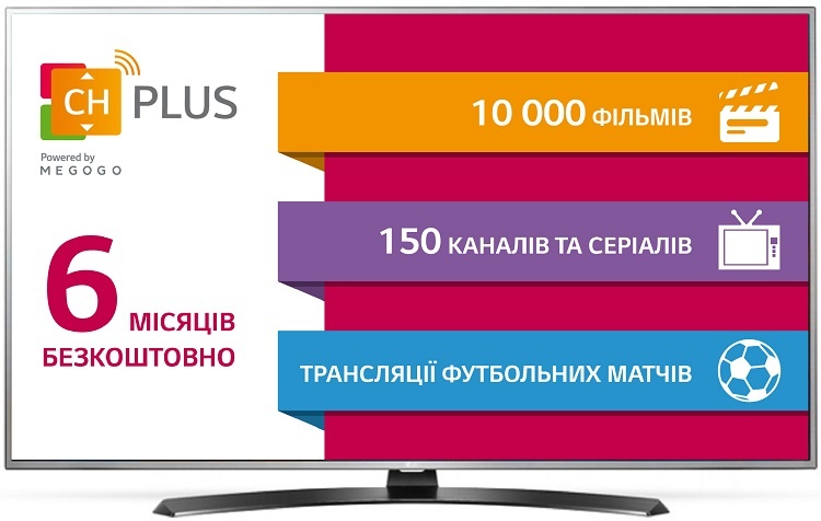 

Телевизор LG 55UH676V