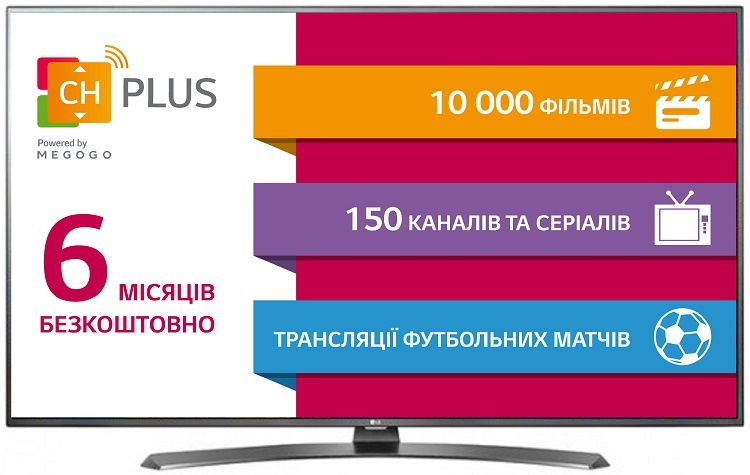 

Телевизор LG 55UH671V