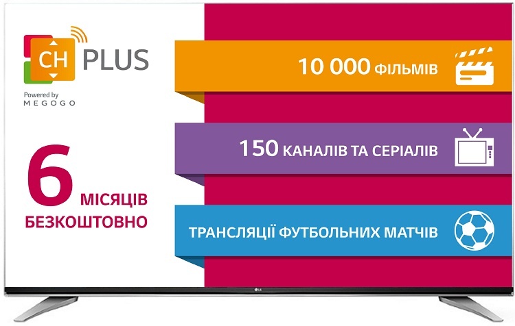 

Телевизор LG 55UH755V