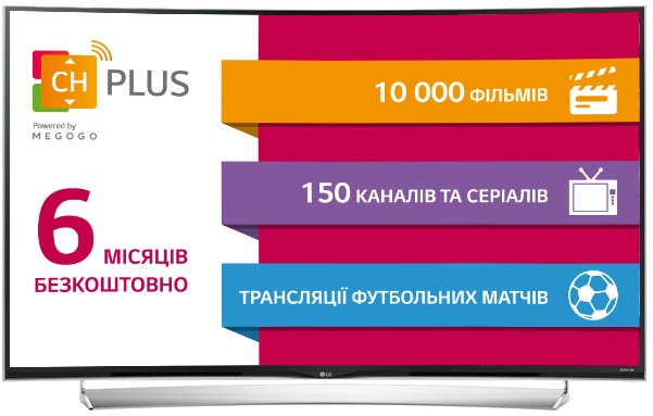 Телевізор LG 55UG870V в Києві