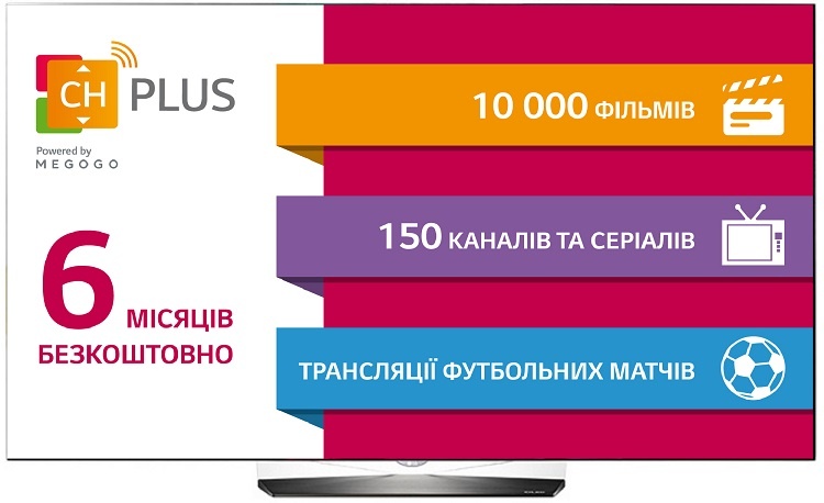 

Телевизор LG OLED55B6V