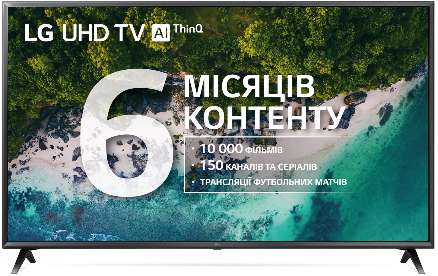 

Телевизор LG 55UK6300PLB