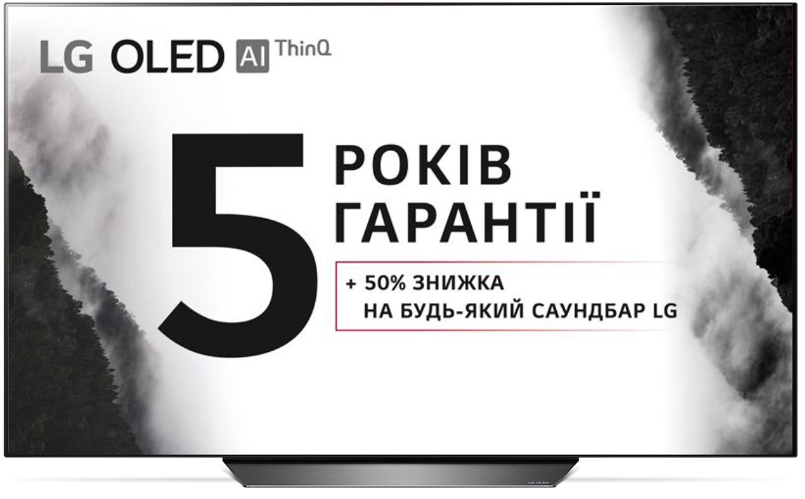 Телевізор LG OLED65B8PLA в Києві