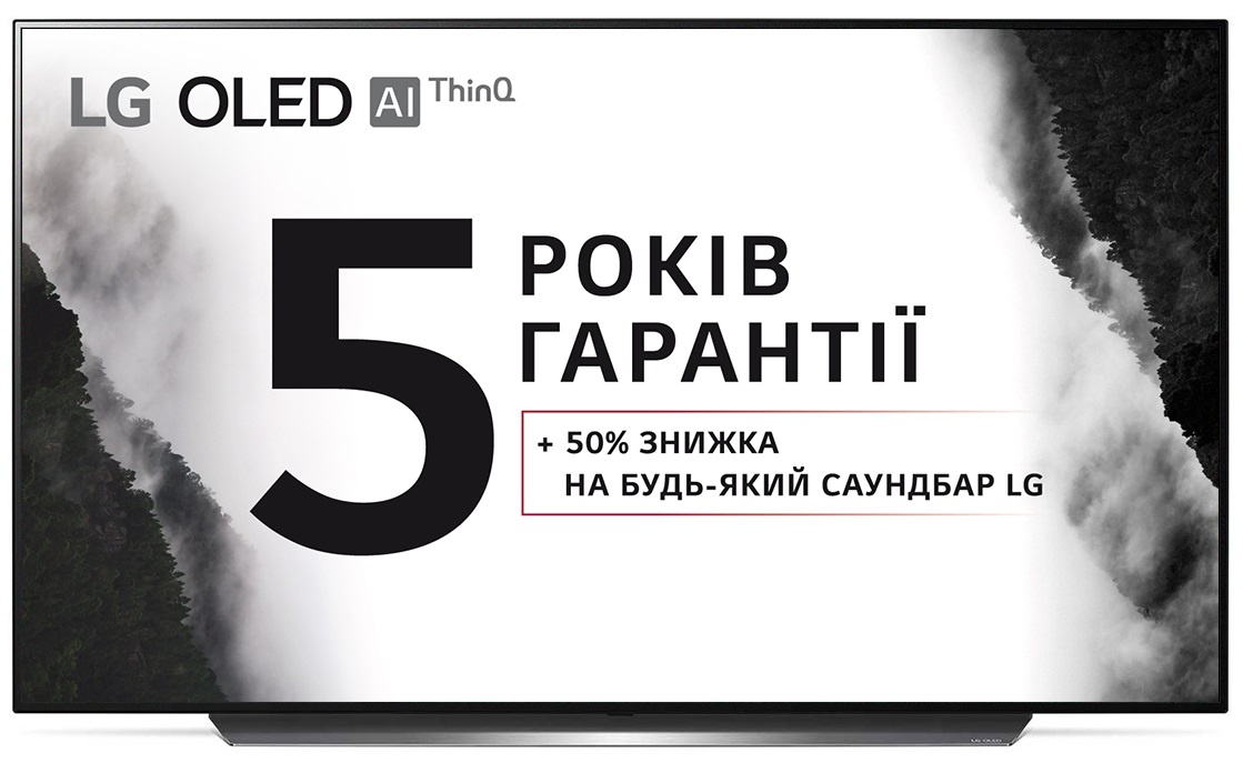 

Телевизор LG OLED55C9PLA