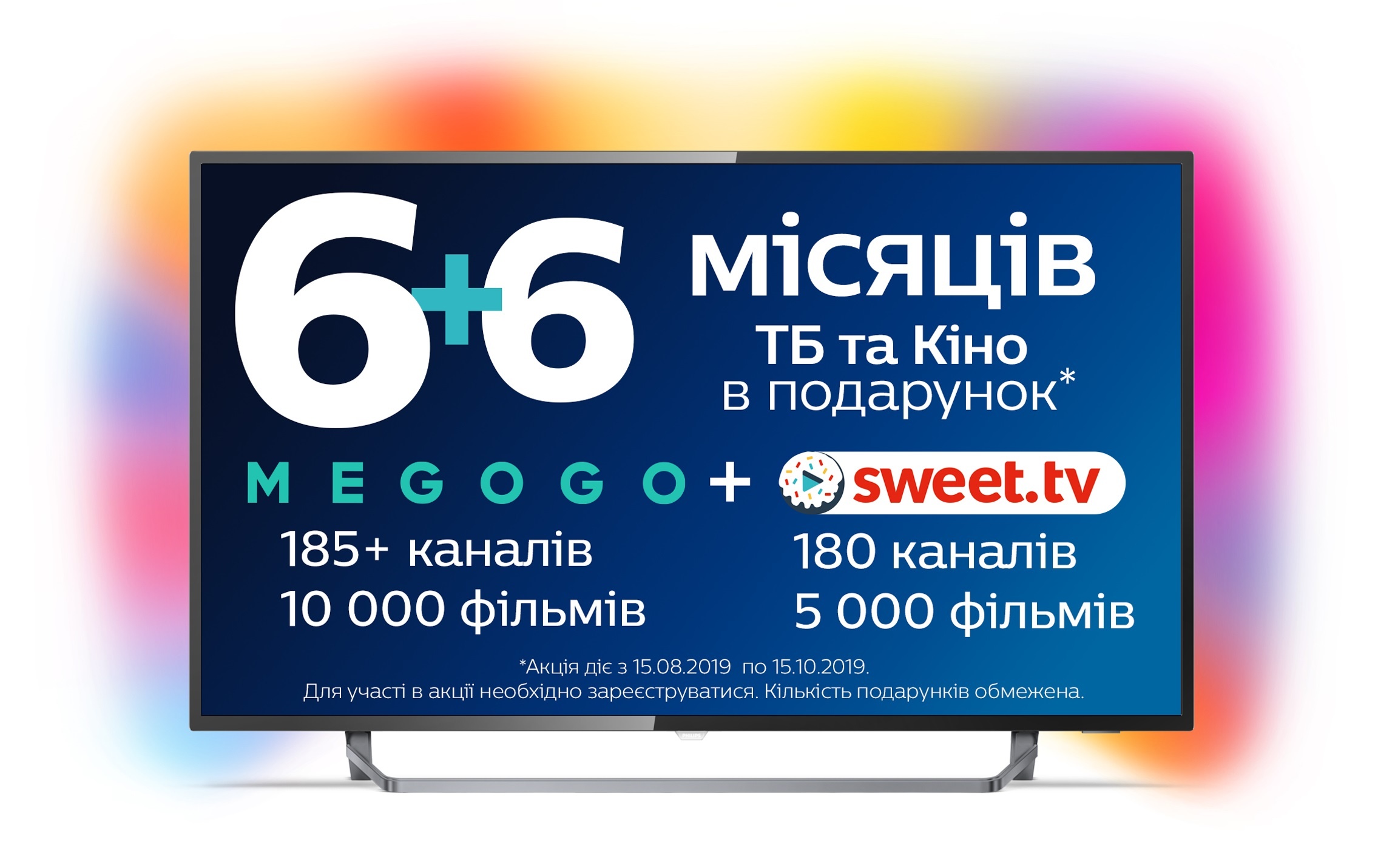Governable germ No way ᐉ Телевизор PHILIPS 43PUS7373/12 — купить в Киеве и Украине | Цена и отзывы  в ELDORADO