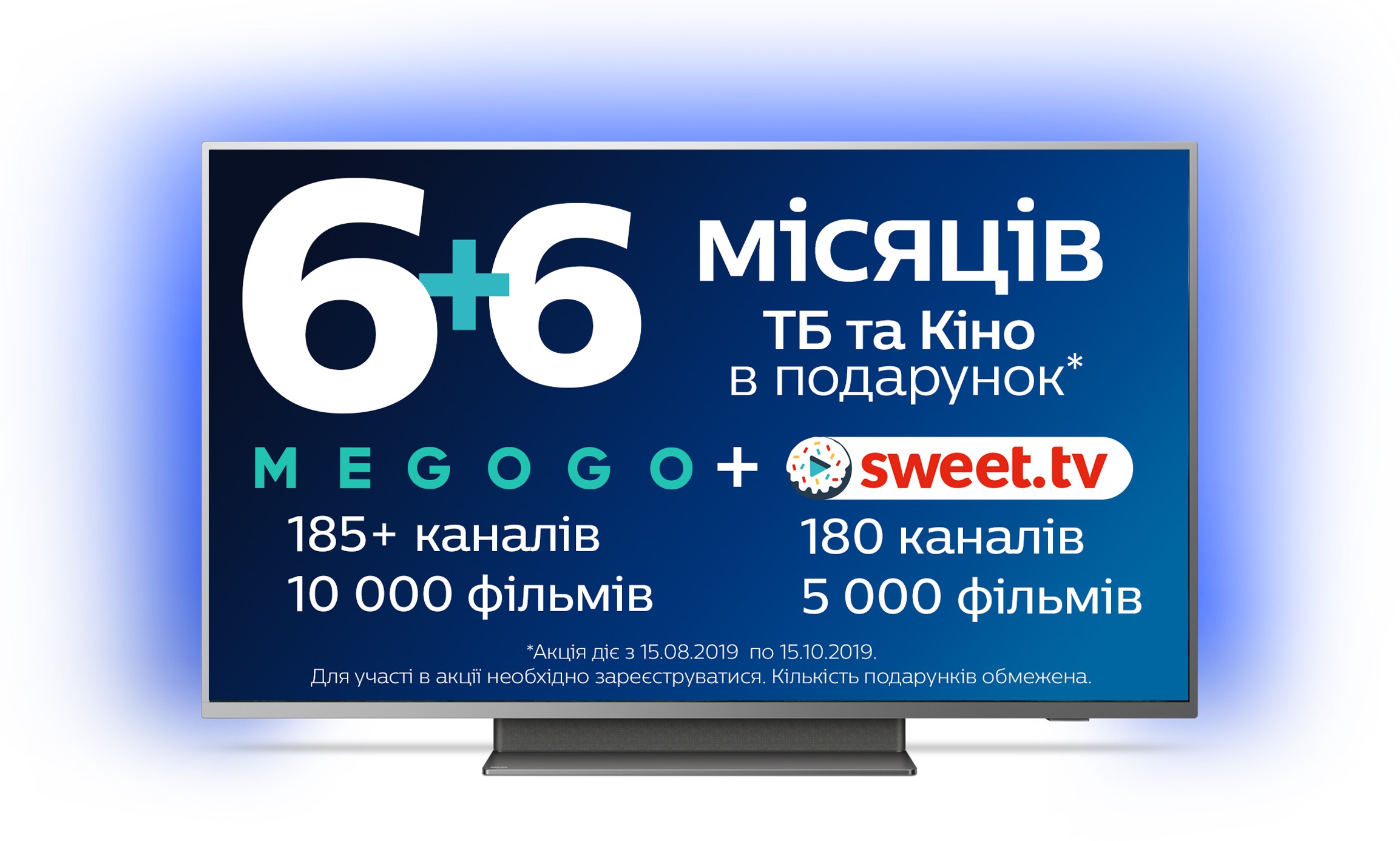 

Телевизор PHILIPS 50PUS7504/12