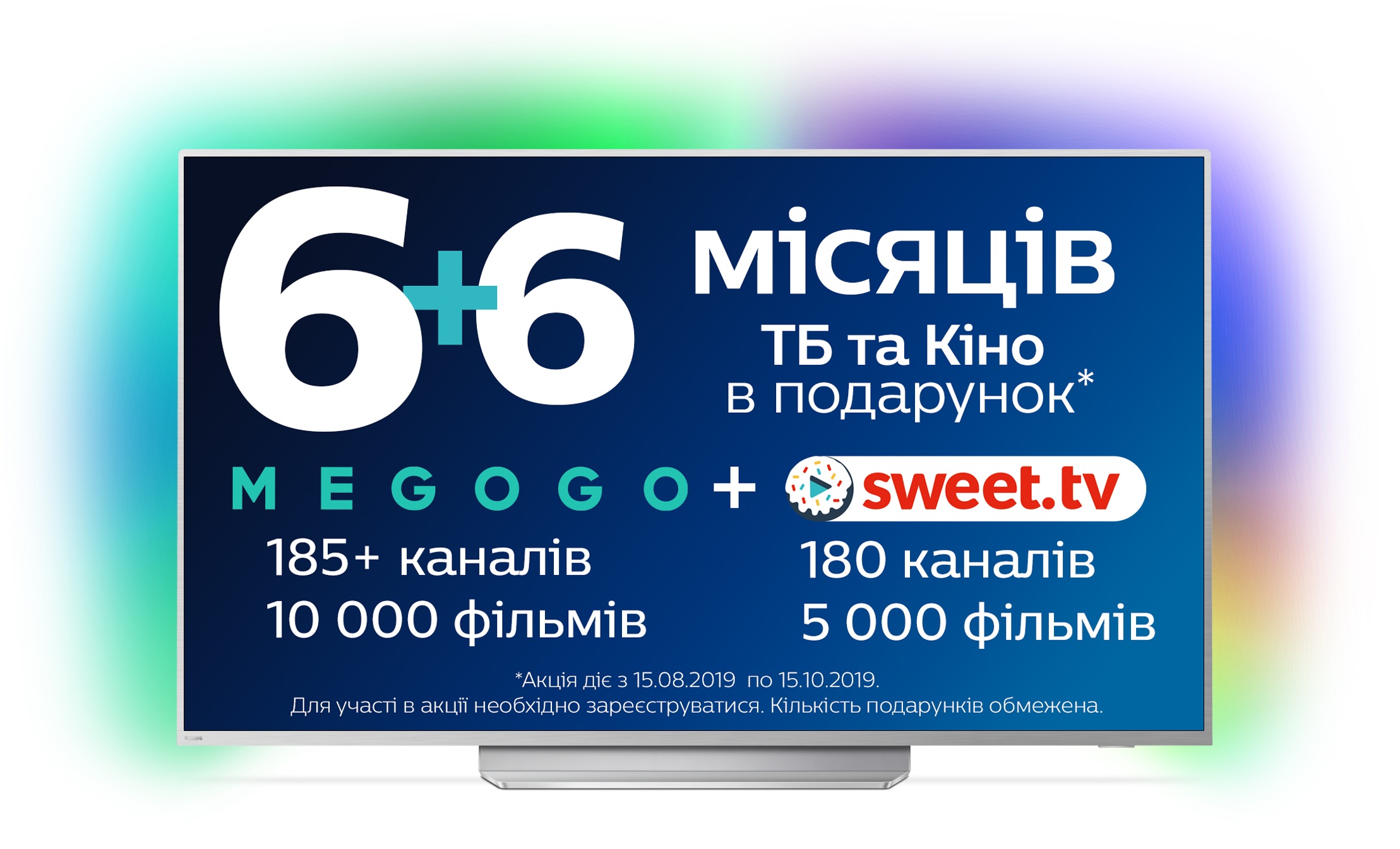 Телевизор PHILIPS 55PUS7803/12 в Киеве