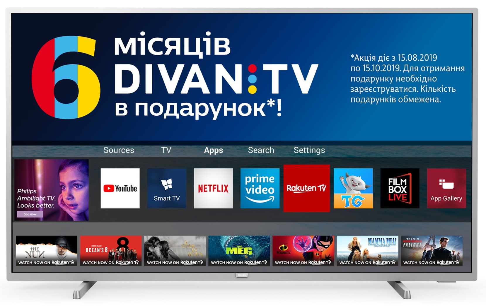 

Телевизор PHILIPS 55PUS6554/12
