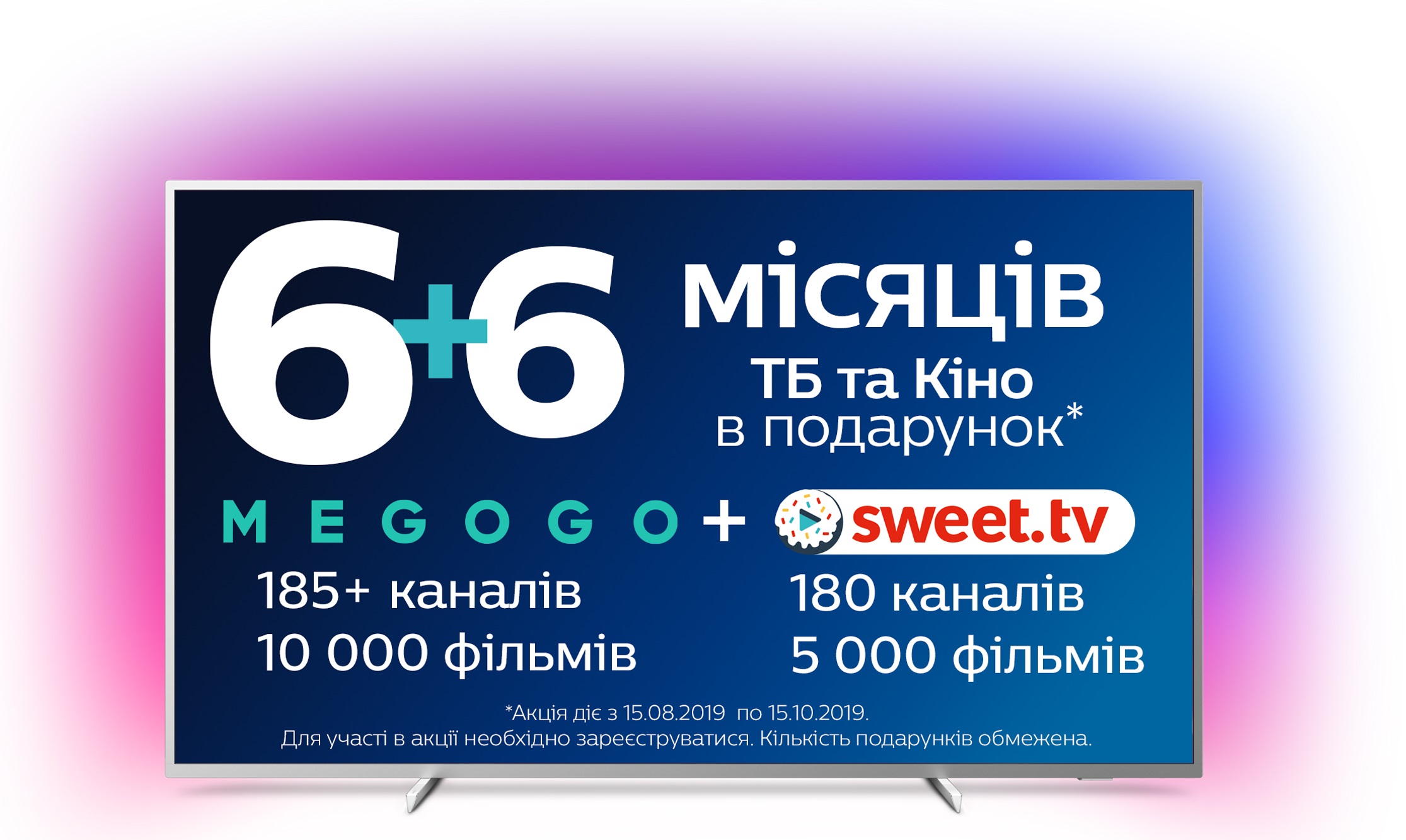 

Телевизор PHILIPS 65PUS7304/12