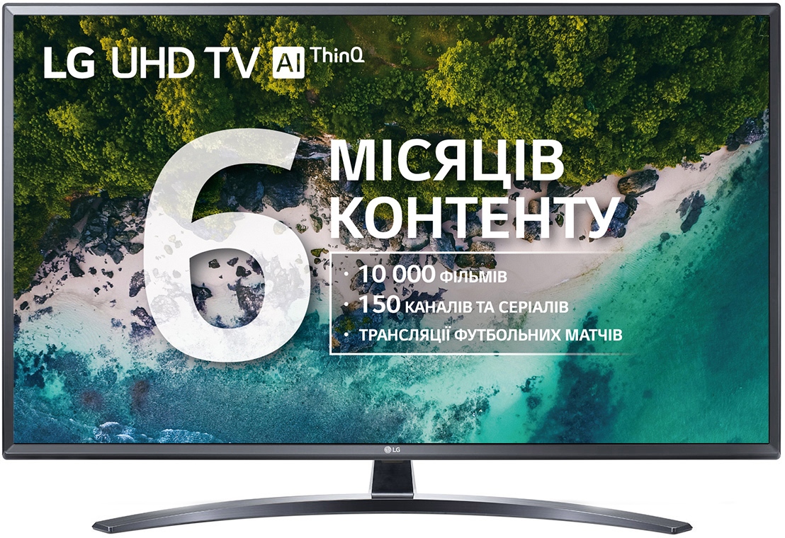 

Телевизор LG 49UM7400PLB