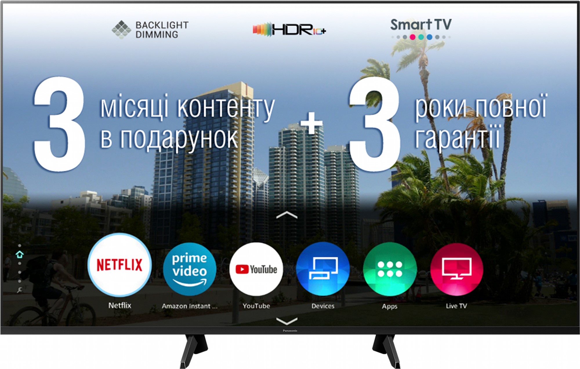 Телевизор PANASONIC TX-65GXR700 в Киеве