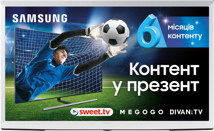 

Телевизор SERIF SAMSUNG QE43LS01RAUXUA