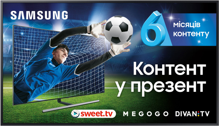 

Телевизор FRAME SAMSUNG QE43LS03RAUXUA