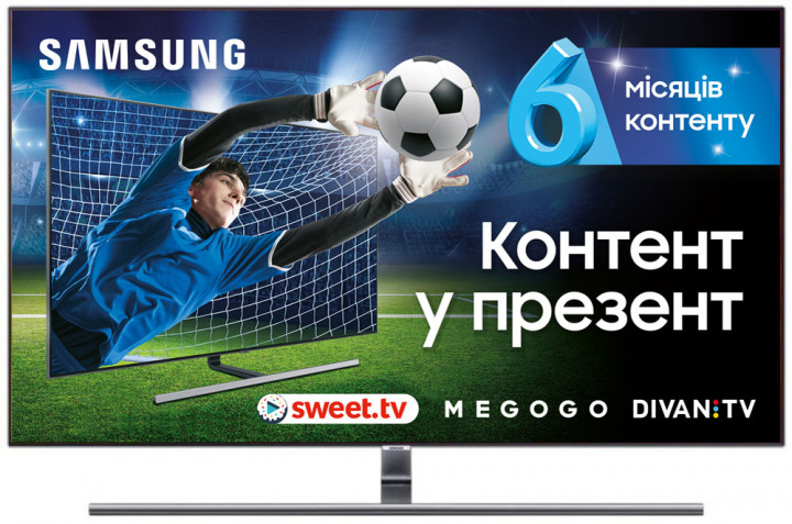 Телевизор SAMSUNG QE55Q7FNAUXUA в Киеве