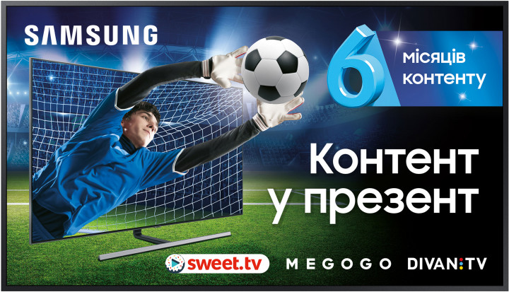Телевізор FRAME SAMSUNG QE65LS03RAUXUA в Києві