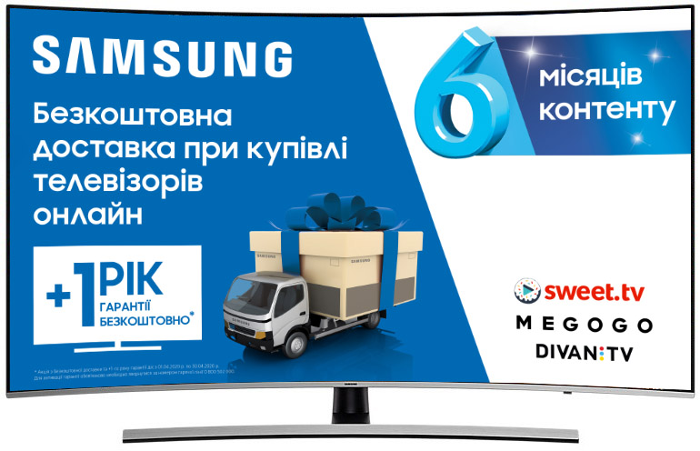 Телевизор SAMSUNG UE55NU8500UXUA в Киеве