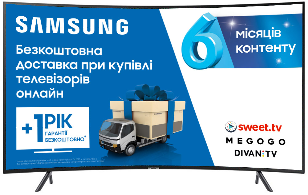 Телевизор SAMSUNG UE49NU7300UXUA в Киеве