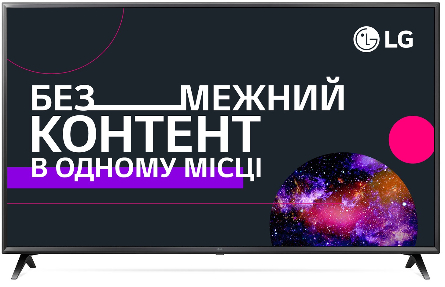 

Телевизор LG 43UK6300PLB