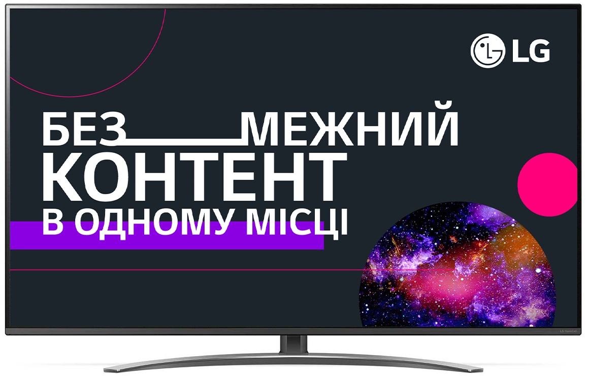 

Телевизор LG 65SM8200PLA
