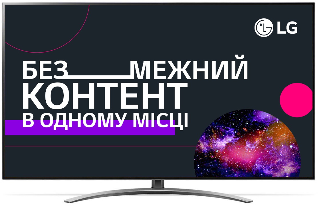 

Телевизор LG 55SM9010PLA