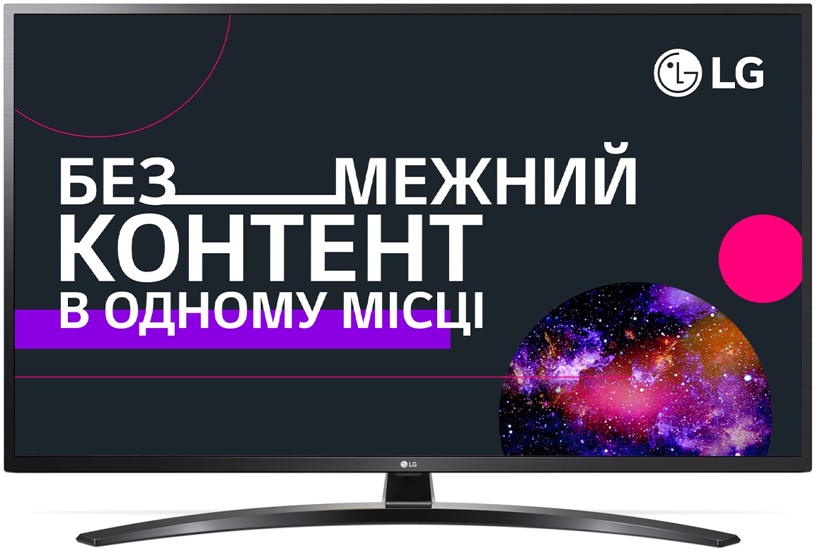 

Телевизор LG 55UM7450PLA