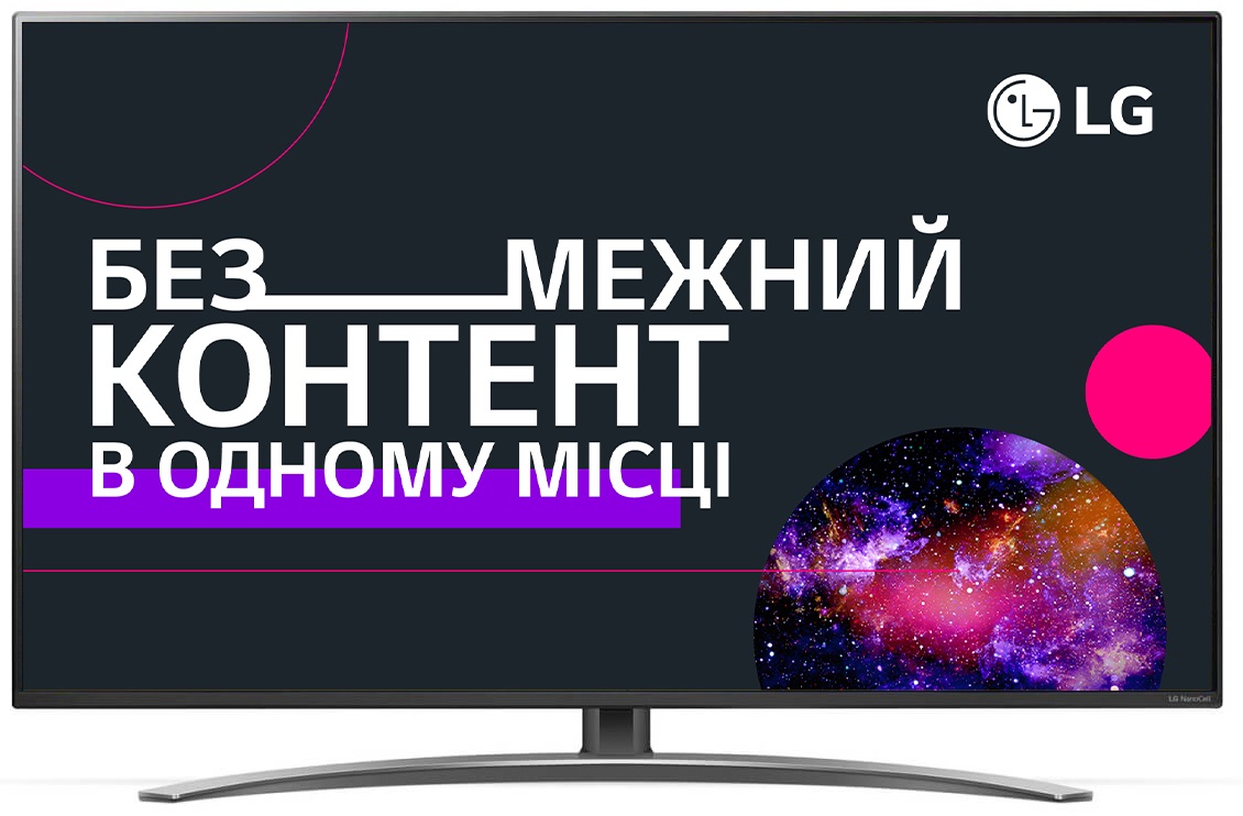 

Телевизор LG 49SM9000PLA