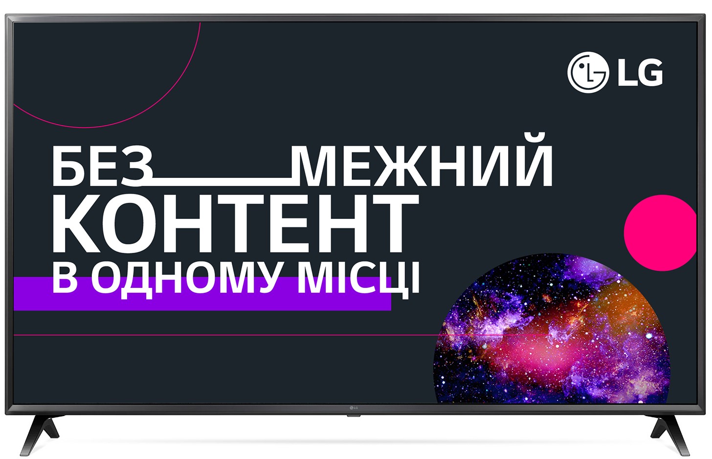 Телевизор LG 49UK6300PLB в Киеве