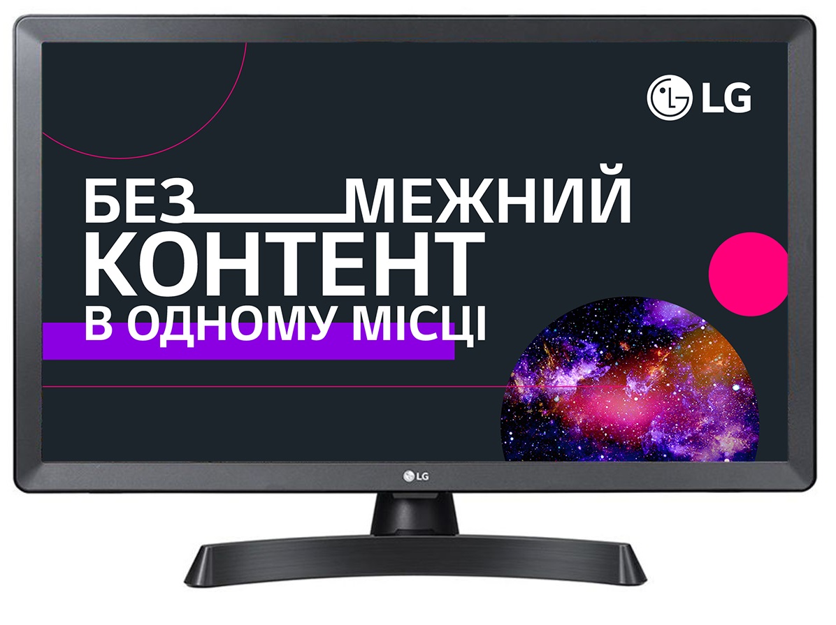 Телевiзор LG 24 TL510S-PZ в Києві