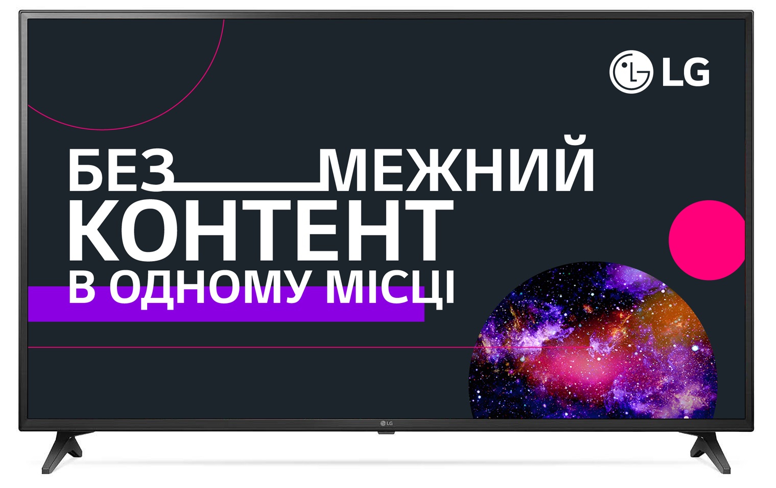 

Телевизор LG 70UN71006LA