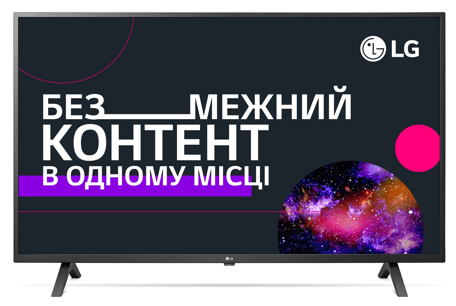 

Телевизор LG 49UM7050PLF